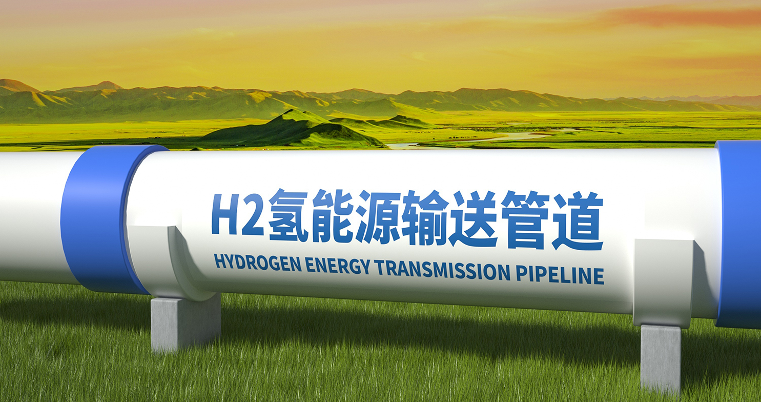 Energy Pipeline