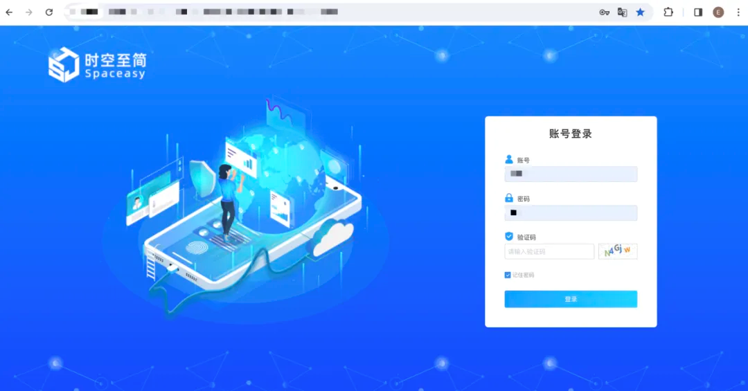 Login Interface